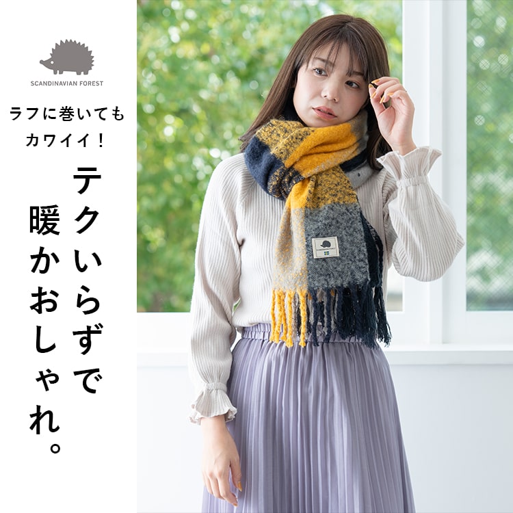 マフラー レディース ストール 大判 異素材 ニット チェック