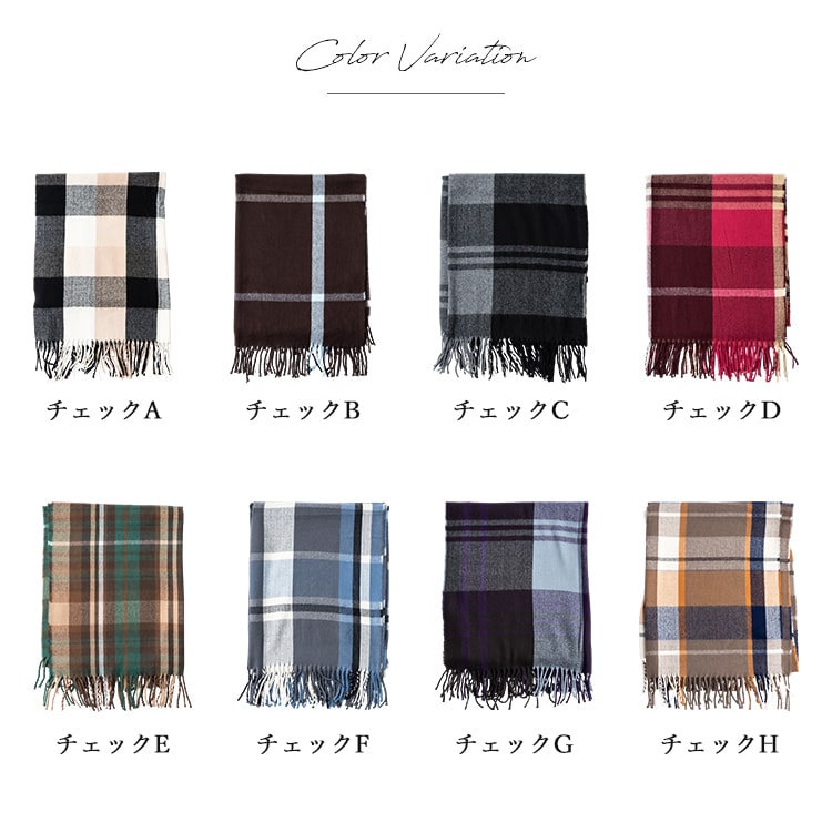 ストール 大判 チェック レディース マフラー おしゃれ かわいい 厚手
