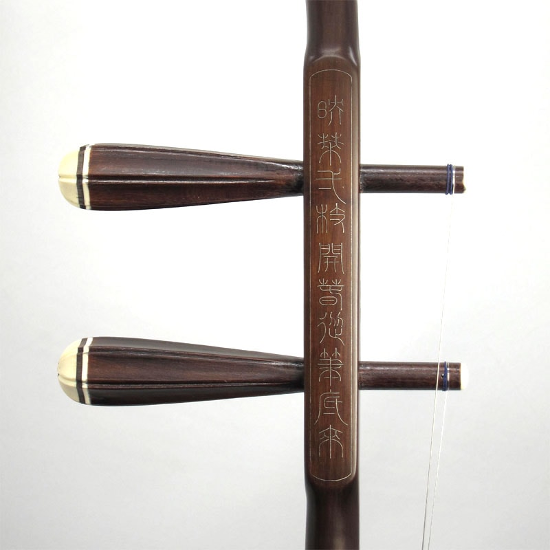 二胡専門店がおすすめする初心者15点セット 鳴らしやすい紅木二胡にDVD