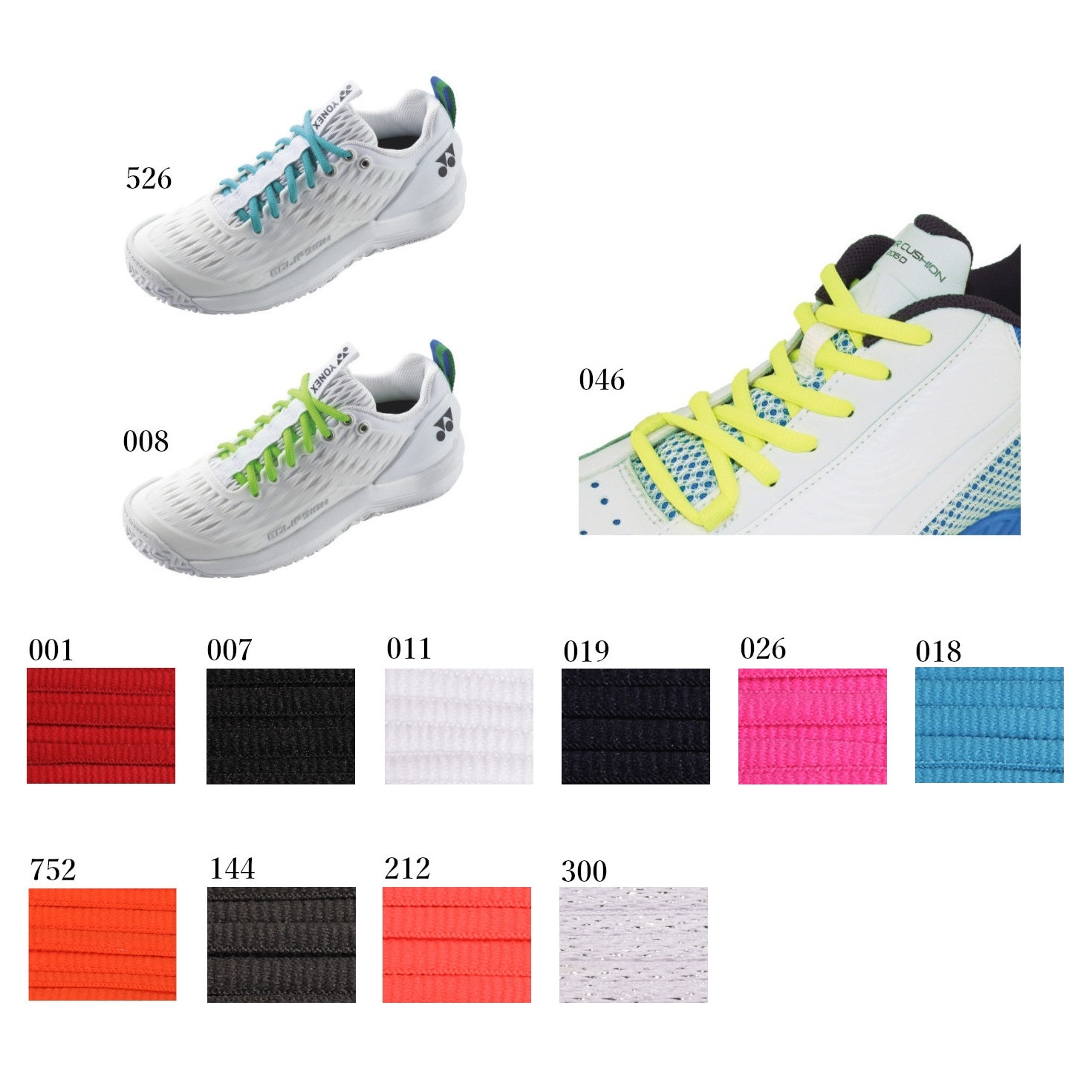 ヨネックス YONEX オーバルシューレース 左右1セット（2本入り）(ac570