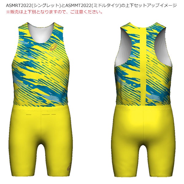 ASICS SINGLET exclusive コイケスポーツオリジナル シングレット