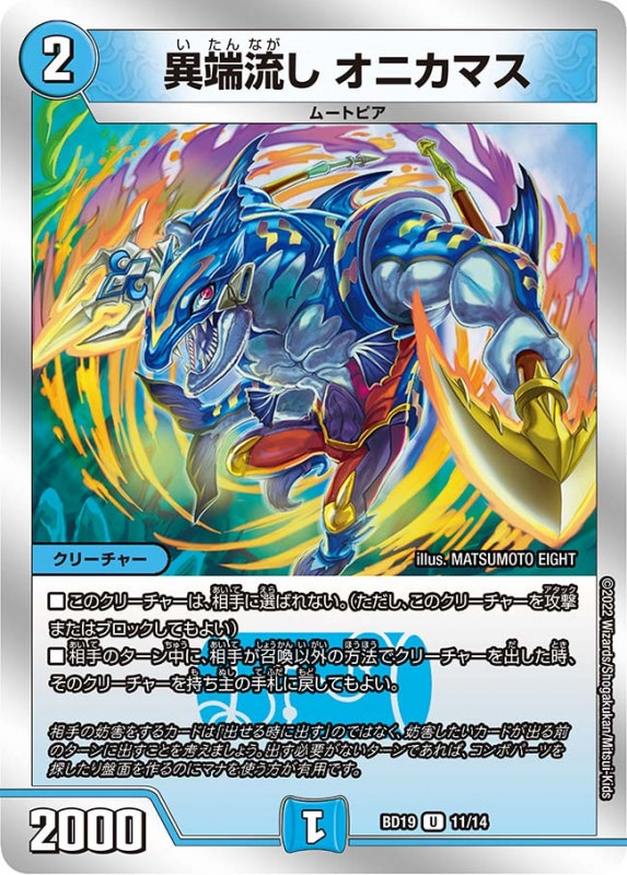 デッキパーツ,ドロマーゼーロ、4cゼーロ | flat-工房 ネットショップ