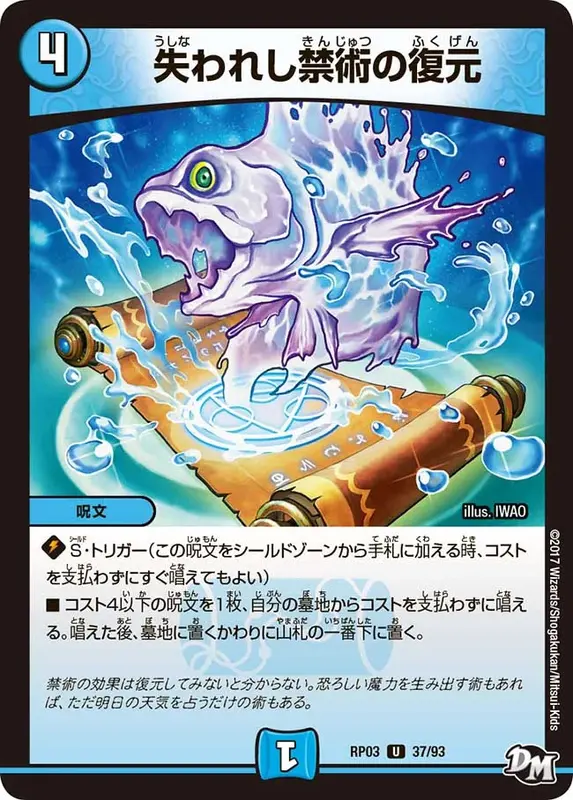 デッキパーツ,トリーヴァダーバンデ | flat-工房 ネットショップ