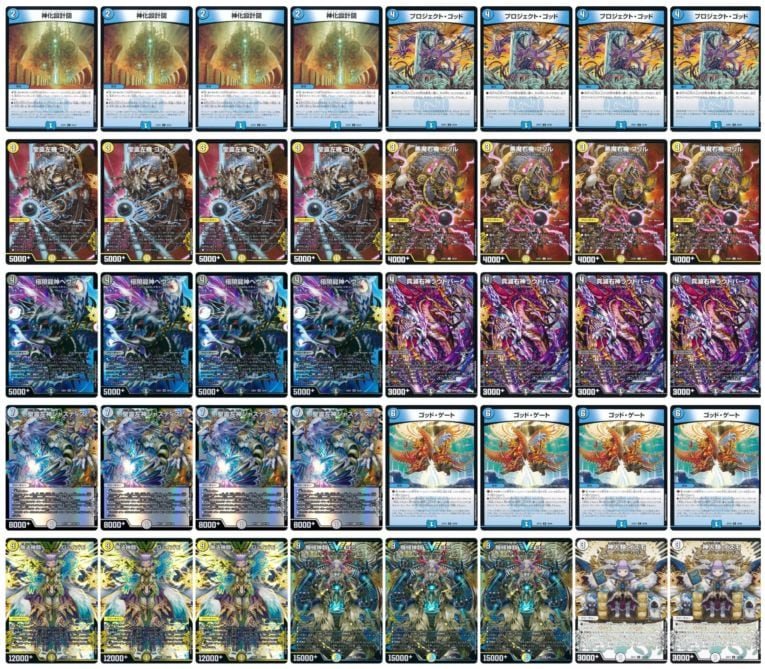 ドロマーゴッド | デッキ | flat-工房 ネットショップ