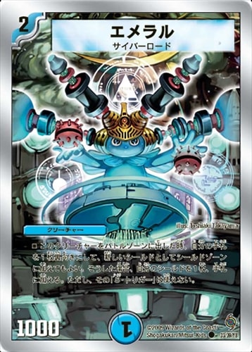 デッキパーツ,青単サイバー | flat-工房 ネットショップ