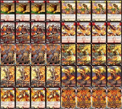 赤白バクテラス | デッキ | flat-工房 ネットショップ