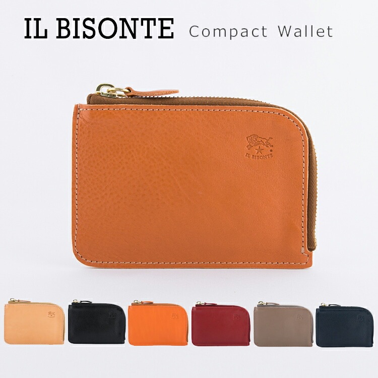 イルビゾンテ 財布 本革 レザー ミニ財布 コインケース L字ファスナー