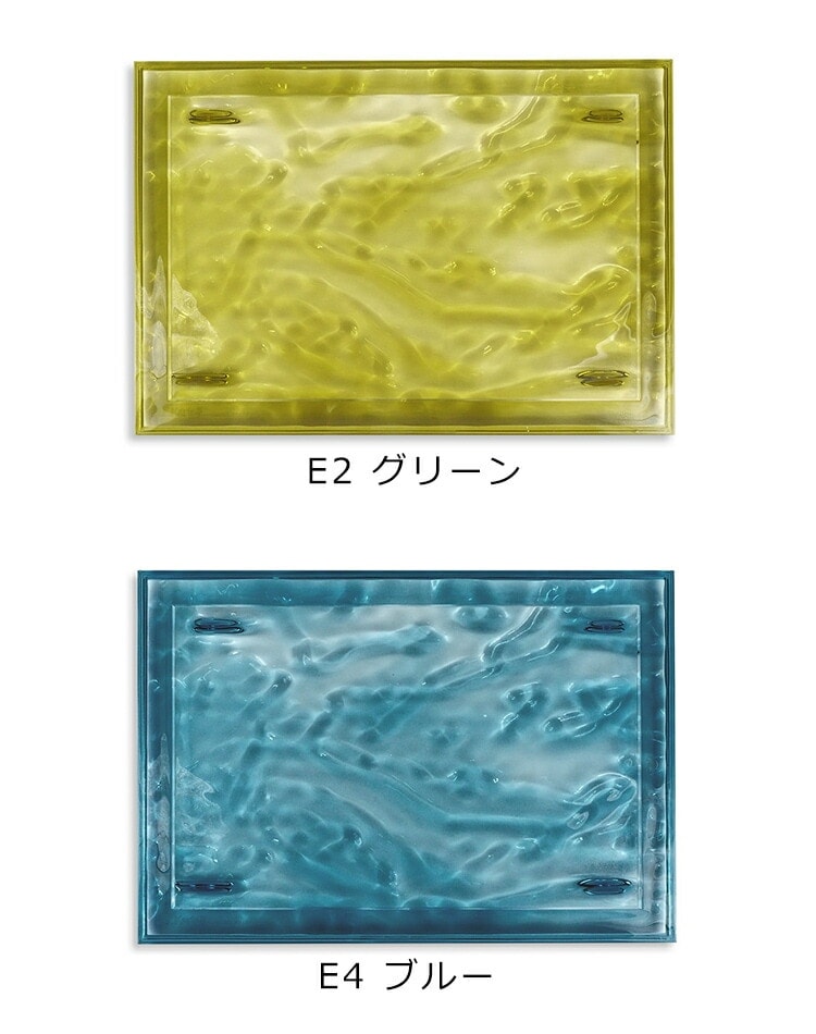 カルテル トレイ トレー デューン おしゃれ インテリア キッチントレイ