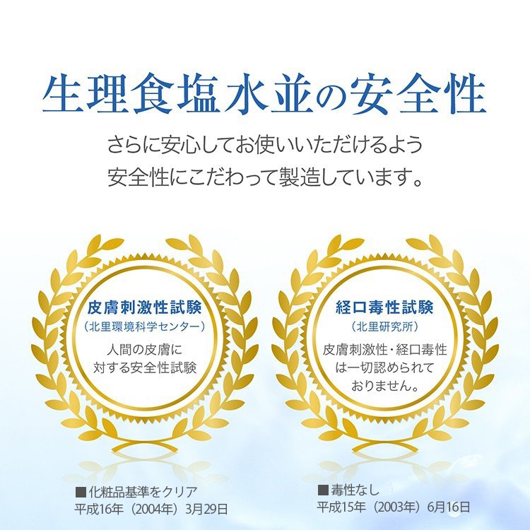 定期購入商品】衣類用抗菌消臭剤ヌーラビオ（2本セット）お届け日設定