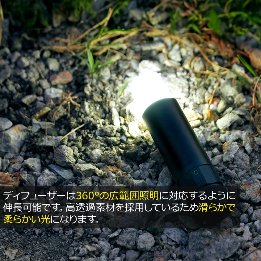 リップスティック型 ミニサイズ ランタン 単3電池 1本使用 NITECORE