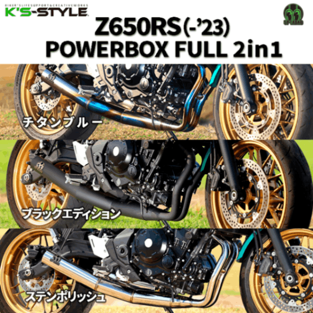 Z650RS('22-) 低反発ローシート [-20mm] ※50th＆'25革 | Kawasaki,○Z