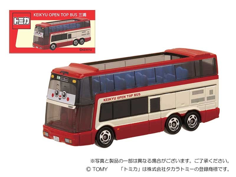 京急公認】|トミカ 「KEIKYU OPEN TOP BUS 三浦」 | プラレール
