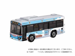 京急公認】| おもちゃ・模型 | 京急オンラインショップ「おとどけい