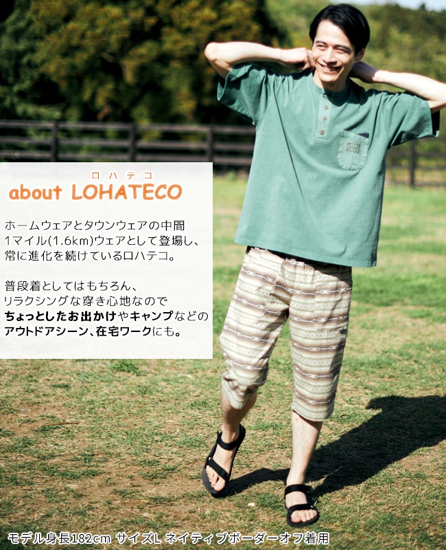 クリフメイヤー[公式] 接触冷感 LOHATECO ロハテコクロップドパンツ