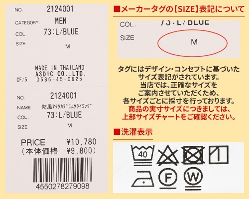 クリフメイヤー[公式] 防風アタタカデニムクライミングパンツ MENS