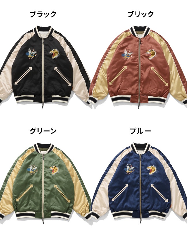 クリフメイヤー[公式] スーベニア刺繍ひっくりスカジャン MENS 2515102