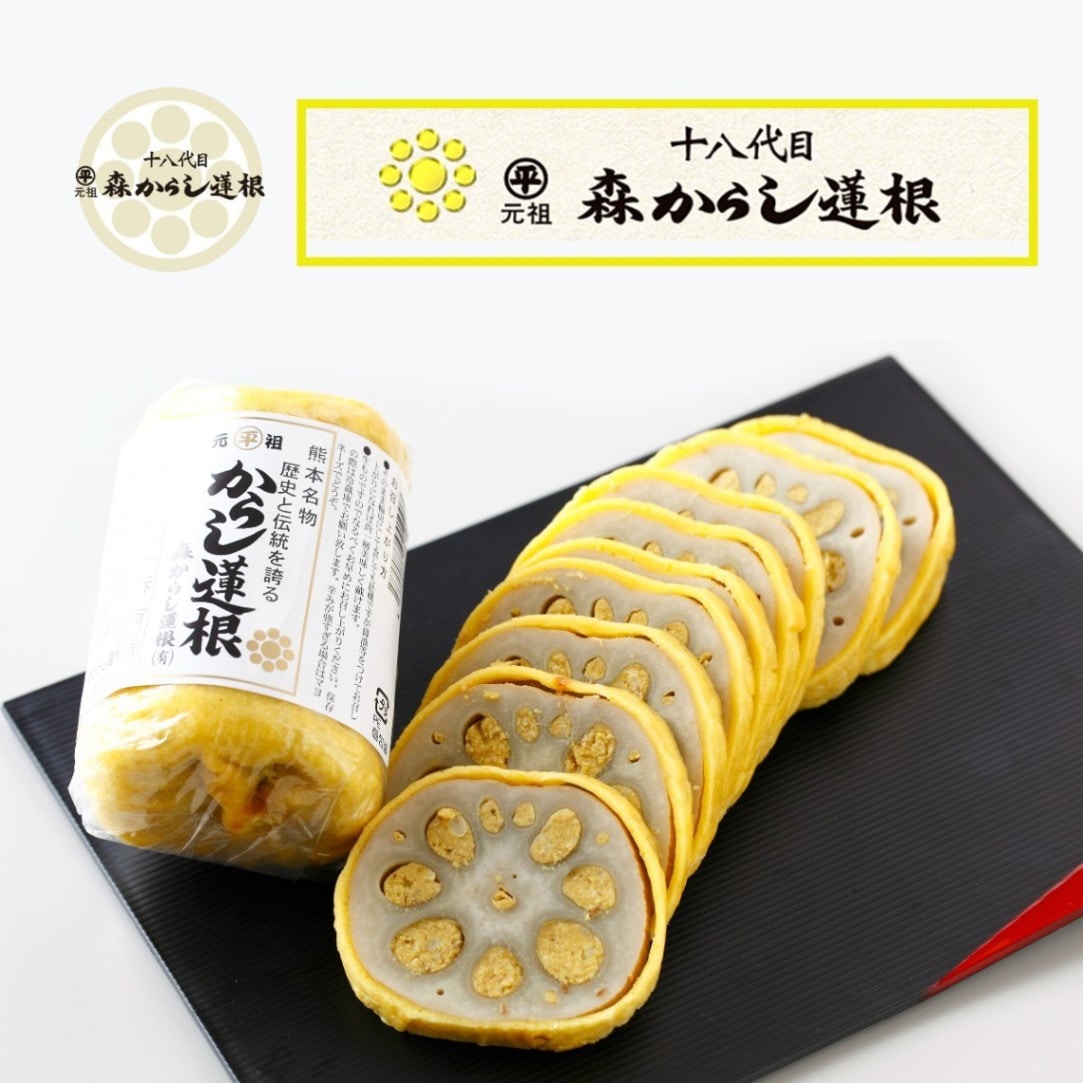 からし蓮根(中) 【森からし蓮根】