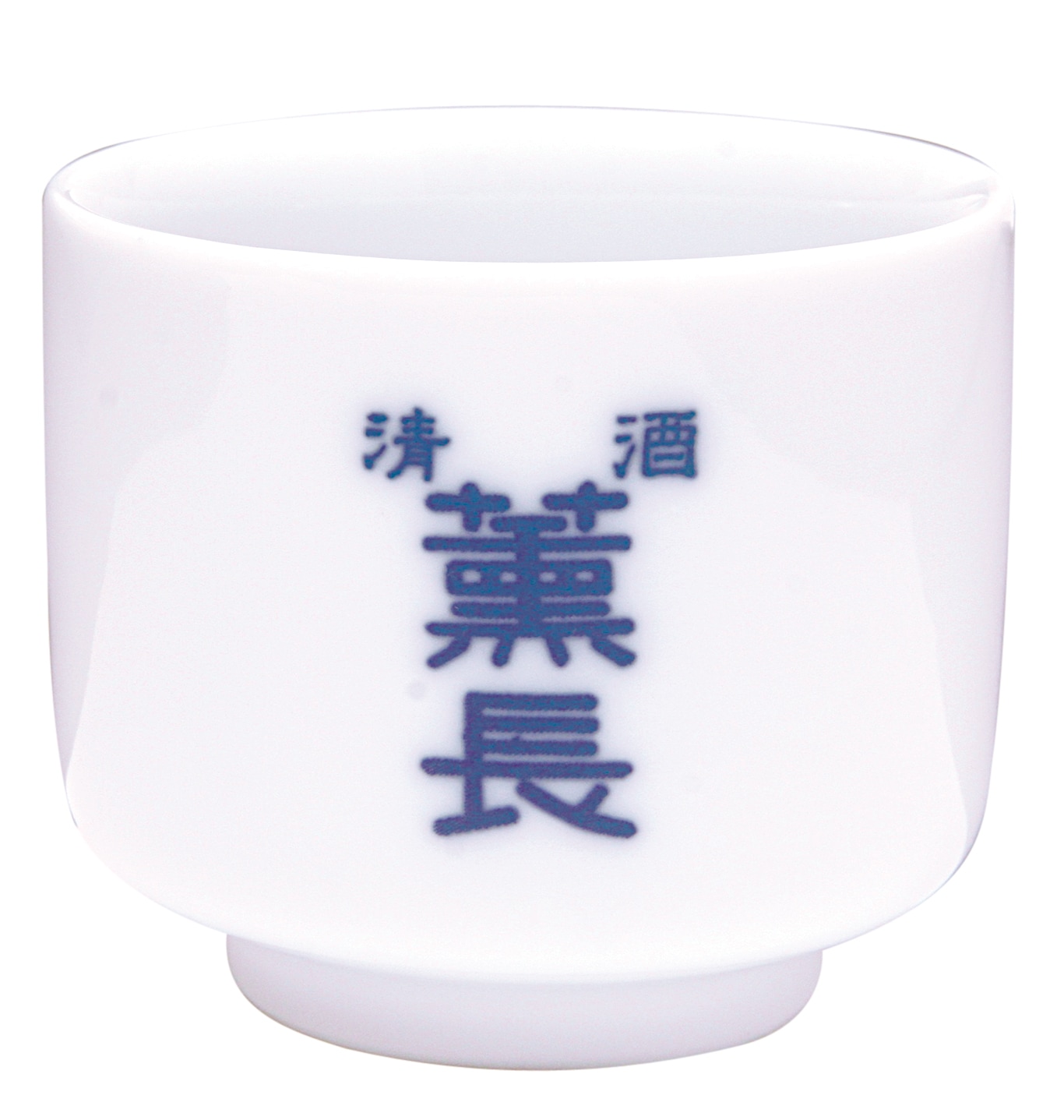 薫長 一合蛇の目利き猪口 | 天領日田のクンチョウ酒造オンラインショップ