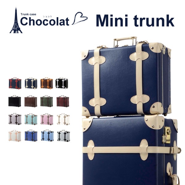 ミニトランク | すべての商品 | GRIFFIN LAND (グリフィンランド