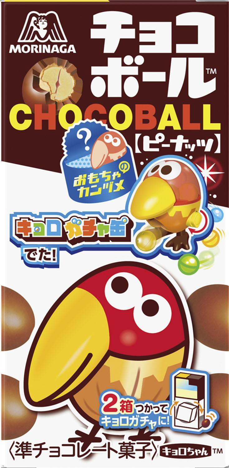 森永製菓 チョコボール ピーナッツ 28g×20箱｜チョコレート｜格安お