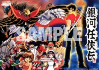 新品】 「ドラゴンバスター01」 復刻ナムコレジェンダリーポスター