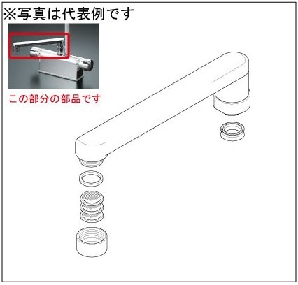 Z38322】横自在ワイドパイプ13（1/2）用 190mm｜【公式】KVK通販サイト