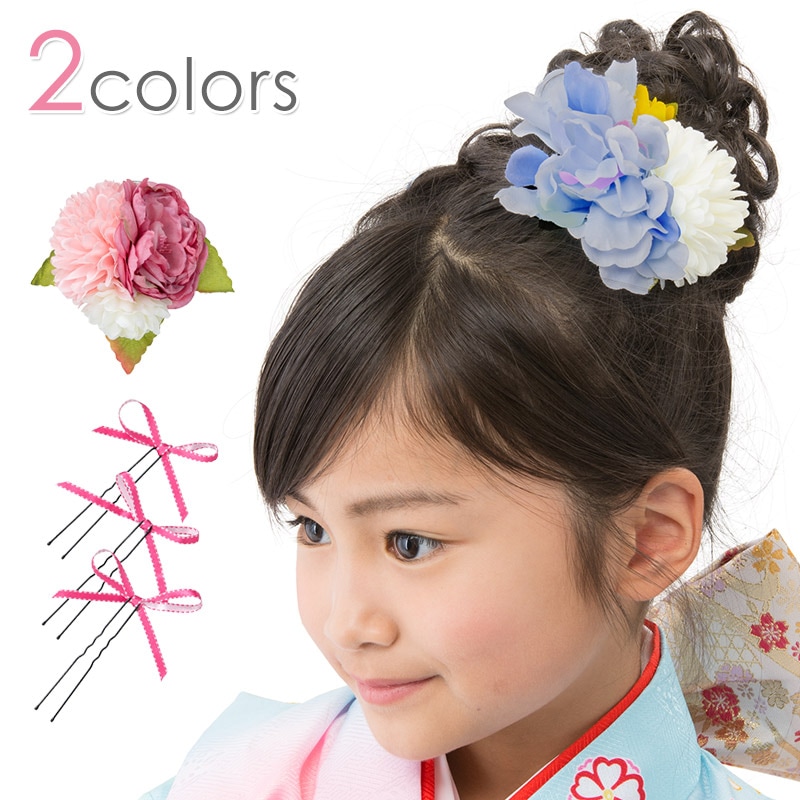 髪飾り クリップ・Uピン4点セット リボン ダリア ピンク 水色 浴衣