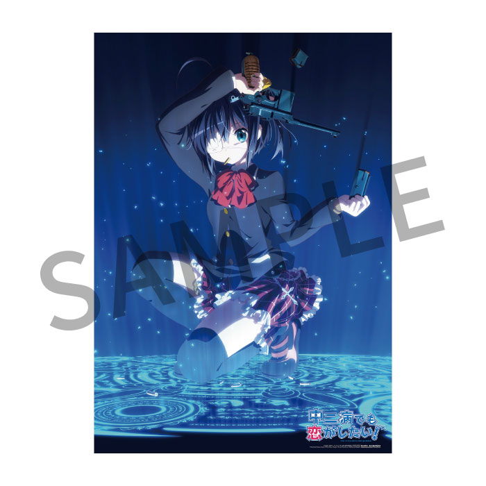 中二病でも恋がしたい！ HGポスター 六花推参!【在庫品】