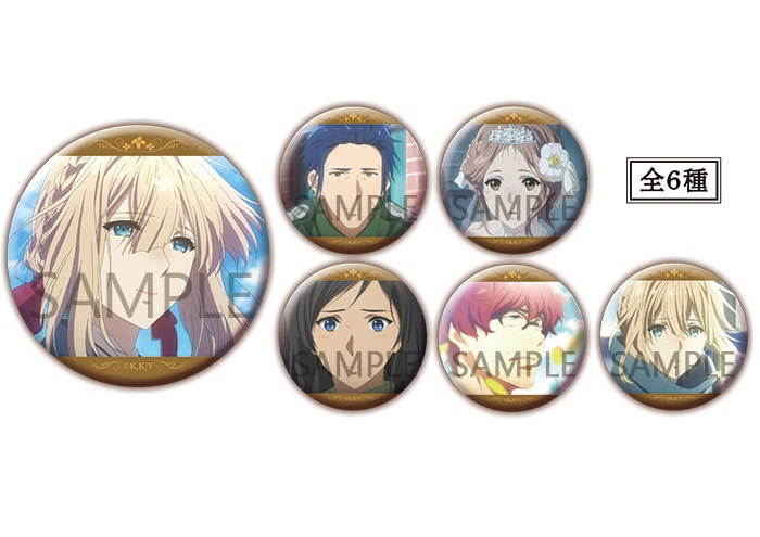 ヴァイオレット・エヴァーガーデン 缶バッジコレクション 第2弾【在庫品】
