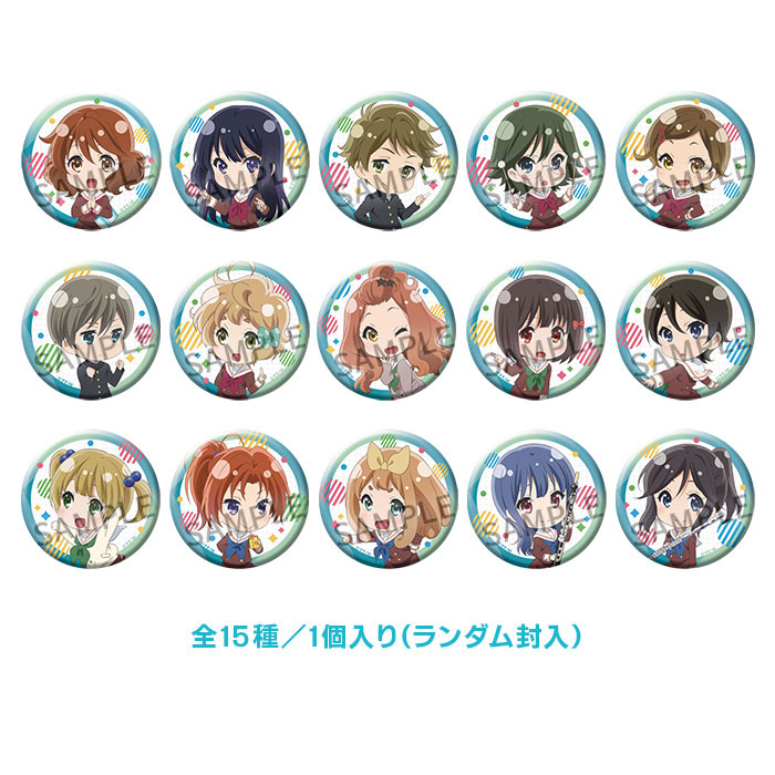 響け！ユーフォニアム」アンコン編 缶バッジコレクション【在庫品】