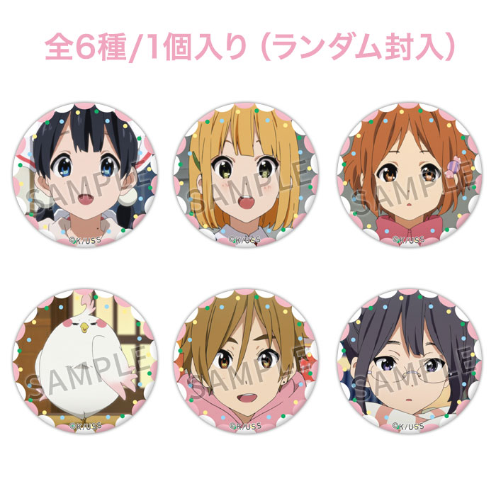 京アニハンドメイド缶バッジ 【たまこまーけっと】【在庫品】