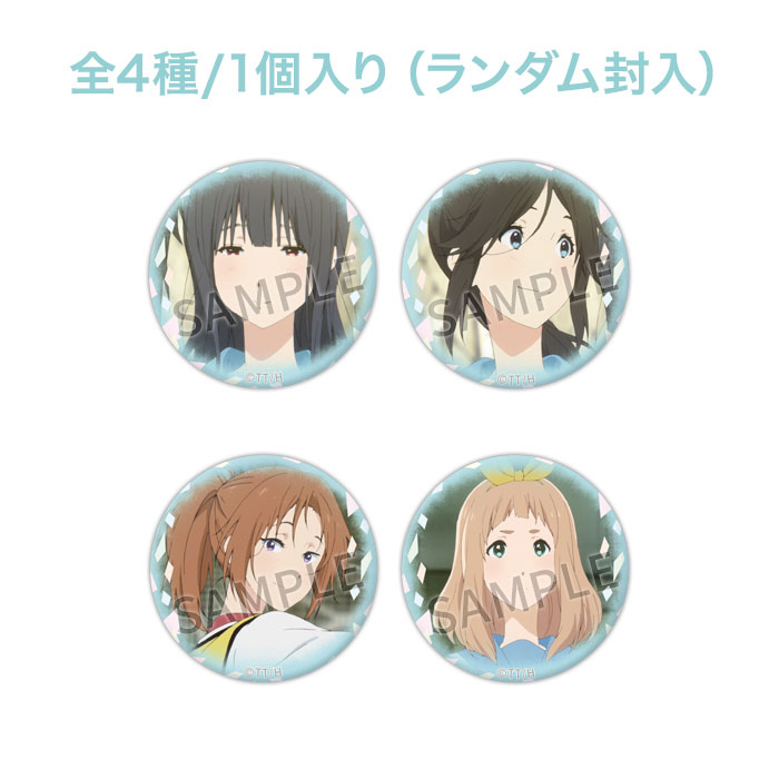 京アニハンドメイド缶バッジ 【リズと青い鳥】