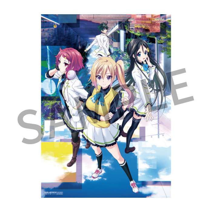 無彩限のファントム・ワールド B2ポスター【在庫品】