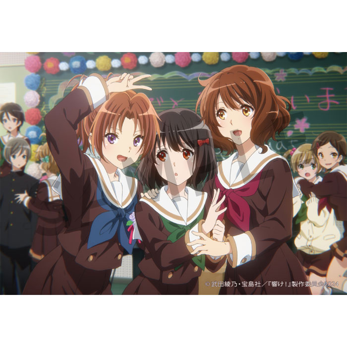 響け！ユーフォニアム」10th Anniversary Disc ～みんなのストーリー