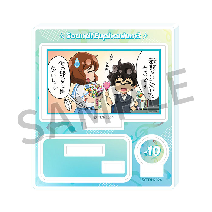 響け！ユーフォニアム3 ミニアクリルスタンドコンプリートBOX【エンド