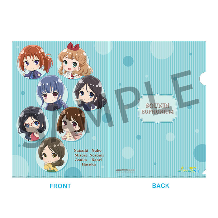 響け！ユーフォニアム3 クリアファイルセット【卒業生】【在庫品】