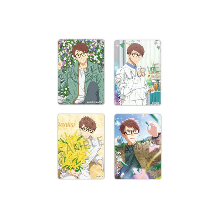 Free!シリーズバースデー キラキラアートカードコレクション【在庫品】