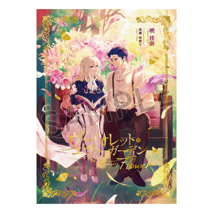 2_000000003607.jpg?1766640602