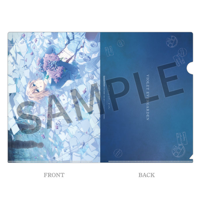 ヴァイオレット・エヴァーガーデン』シリーズ クリアファイルセット