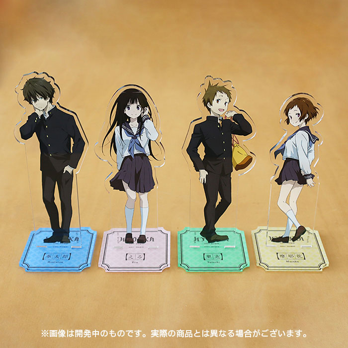 氷菓 アクリルスタンド【奉太郎】【在庫品】