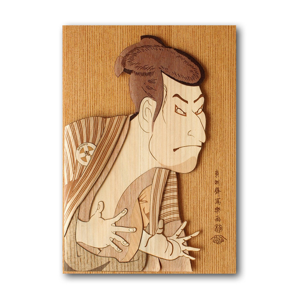 木はり絵 三世大谷鬼次の奴江戸兵衛 | クラフト系 | 【公式】 人形の久