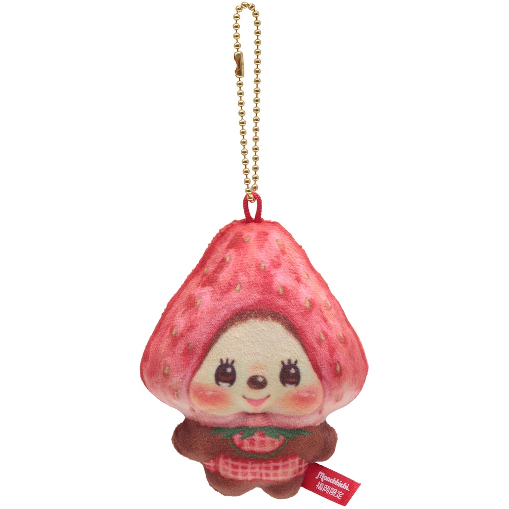 久月オリジナル モンチッチ プリントマスコット 福岡 あまおう IPM-111