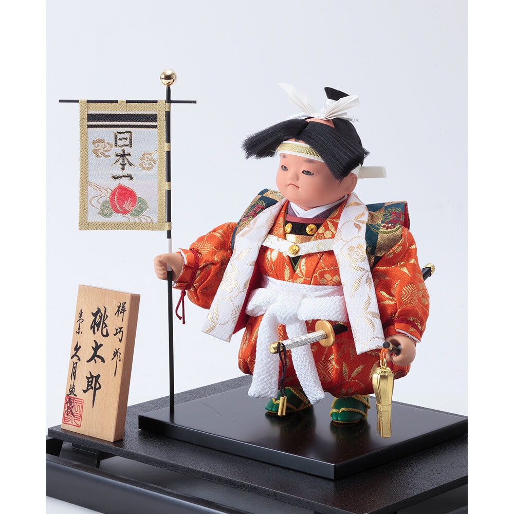 祥巧作 桃太郎 4G-M23 | 金太郎・武者人形 | 【公式】 人形の久月