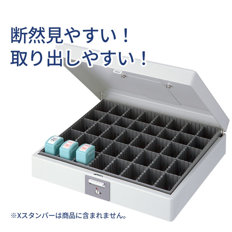 シャチハタ スチール印箱 特大型 IBS-05 Xスタンパー収納 スチール製