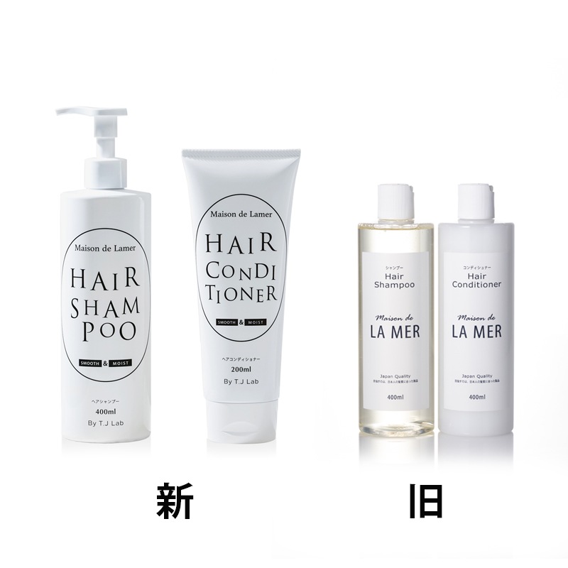 NEW】 Maison de Lamer シャンプー＆コンディショナーセット|maison de