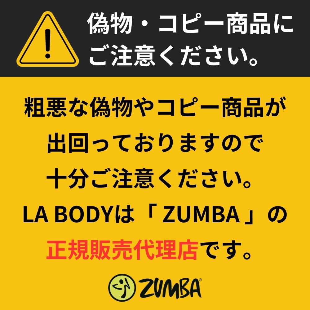 ZUMBA ズンバ 正規品 ウェア レディース レギンス アンクル丈