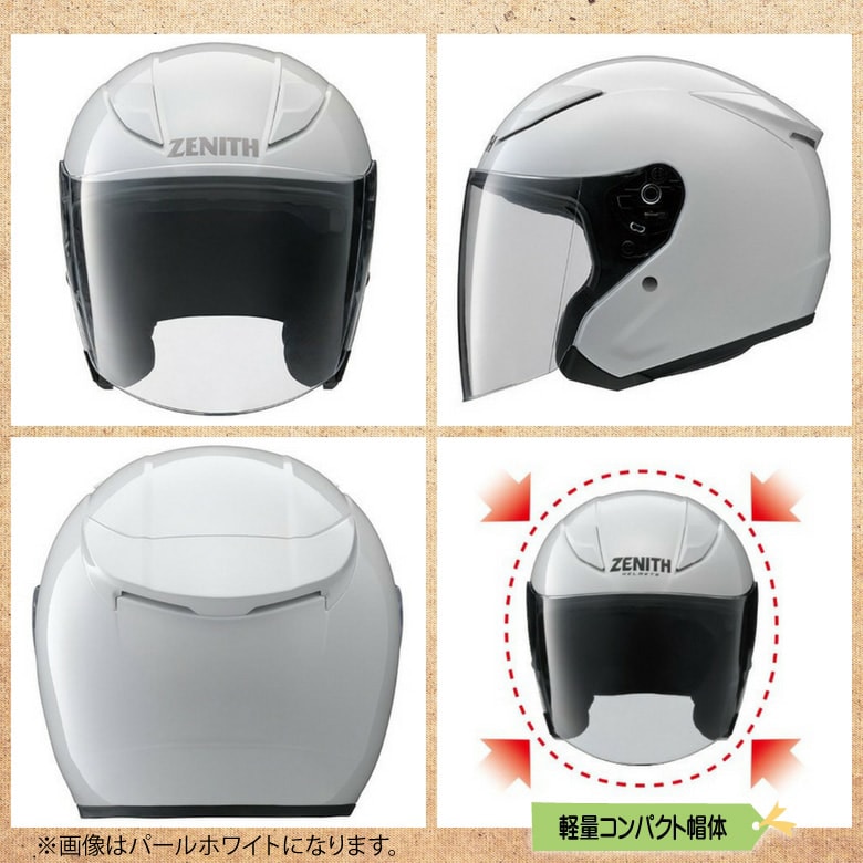 ヤマハ ヘルメット ゼニス YJ-20 全天候対応シールド標準装備