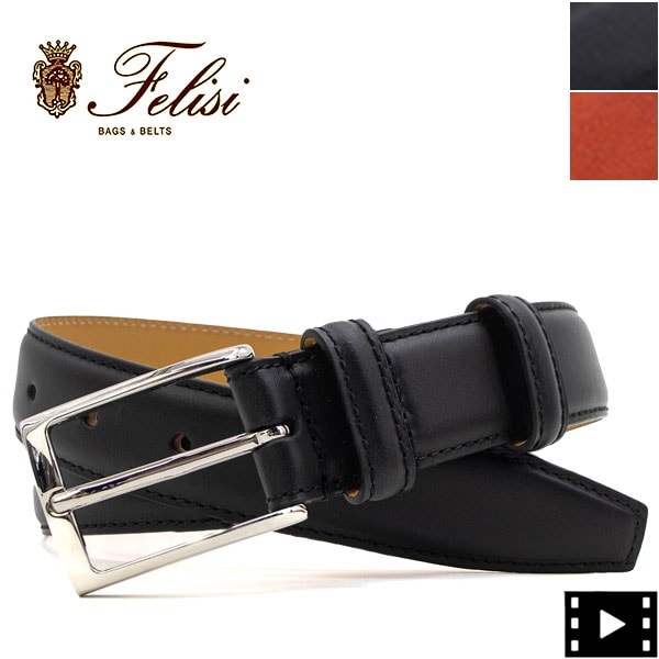 フェリージ ベルト スクエアバックル レザーベルト Felisi 699/6/A FLS