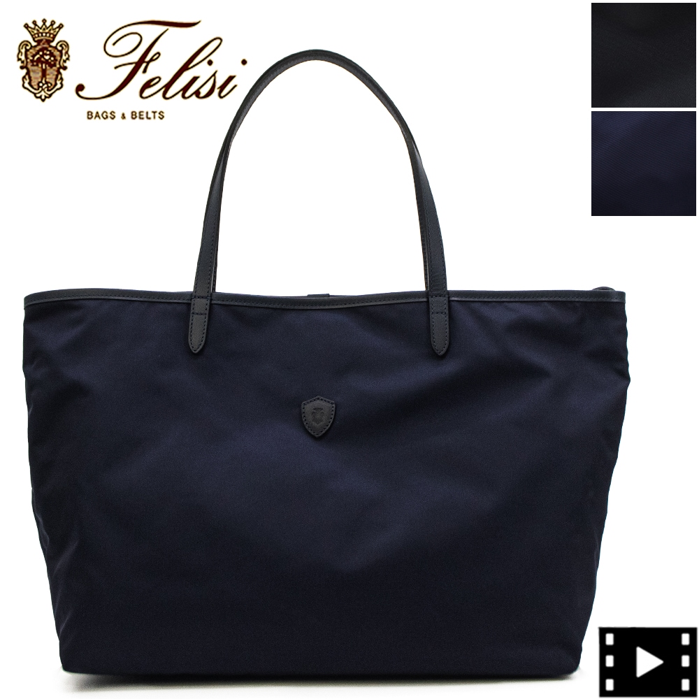 フェリージ バッグ ナイロン×バケッタレザー トートバッグ Felisi 15