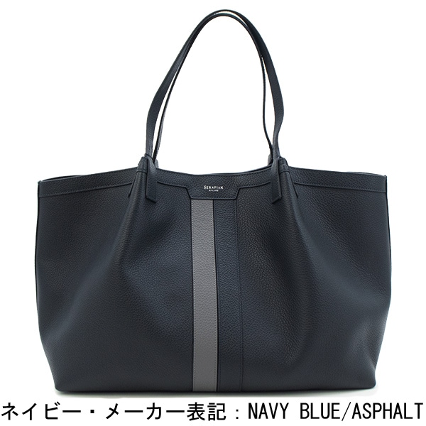 セラピアン トートバッグ レザー SECRET SRP SERAPIAN Stepan